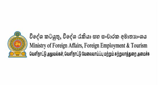 MFA Initiates Special Program for Lankan's in ME